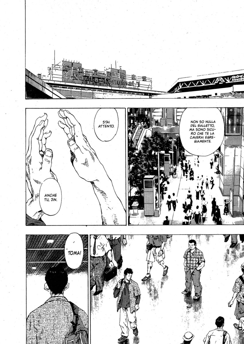 Read Shamo Manga Online