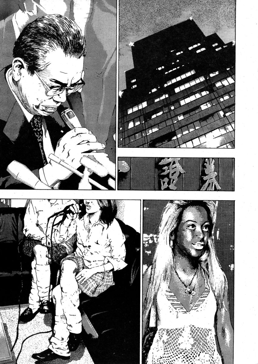 Read Shamo Manga Online