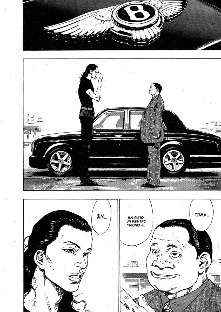 Read Shamo Manga Online