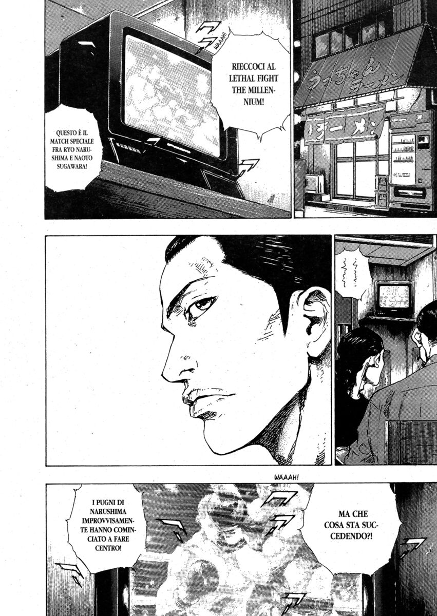 Read Shamo Manga Online