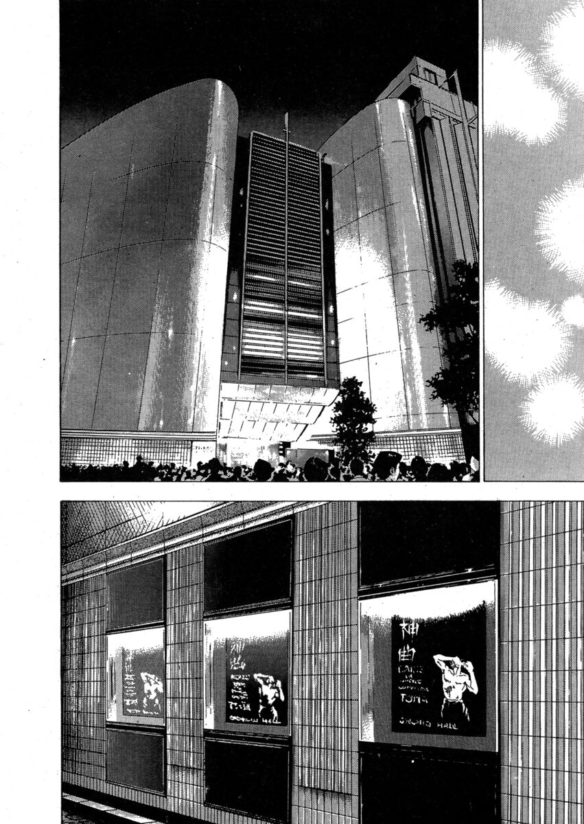 Read Shamo Manga Online