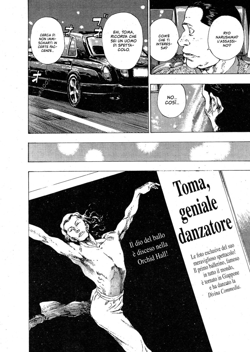 Read Shamo Manga Online