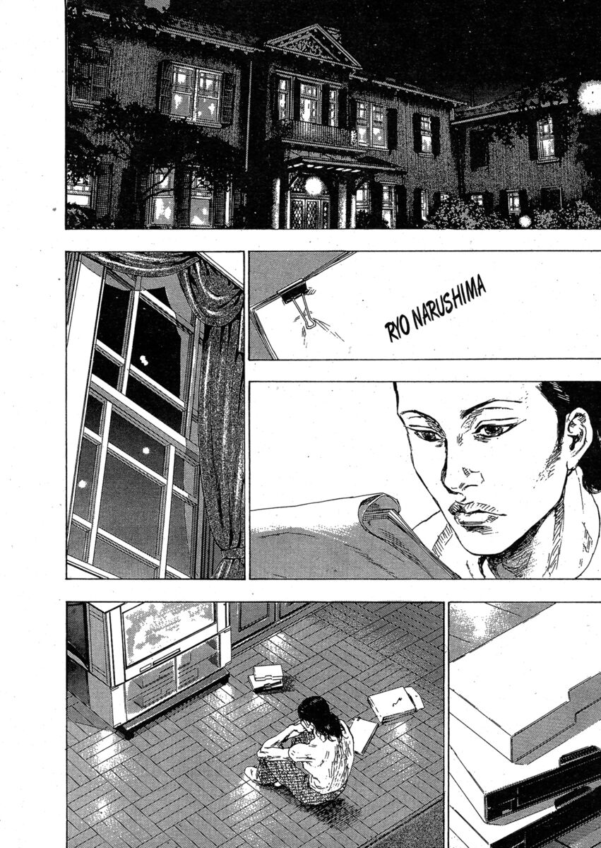 Read Shamo Manga Online