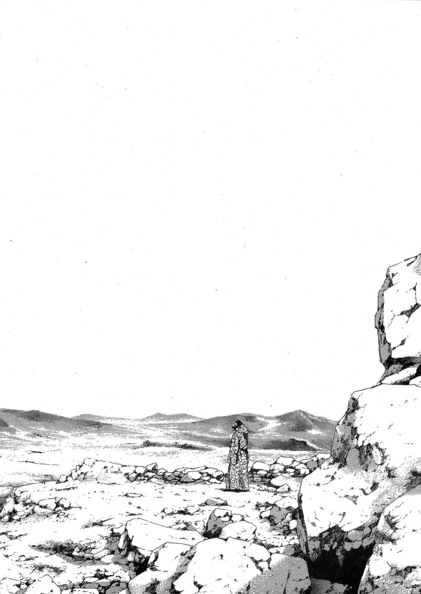 Read Shamo Manga Online