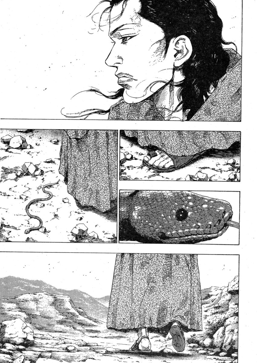 Read Shamo Manga Online