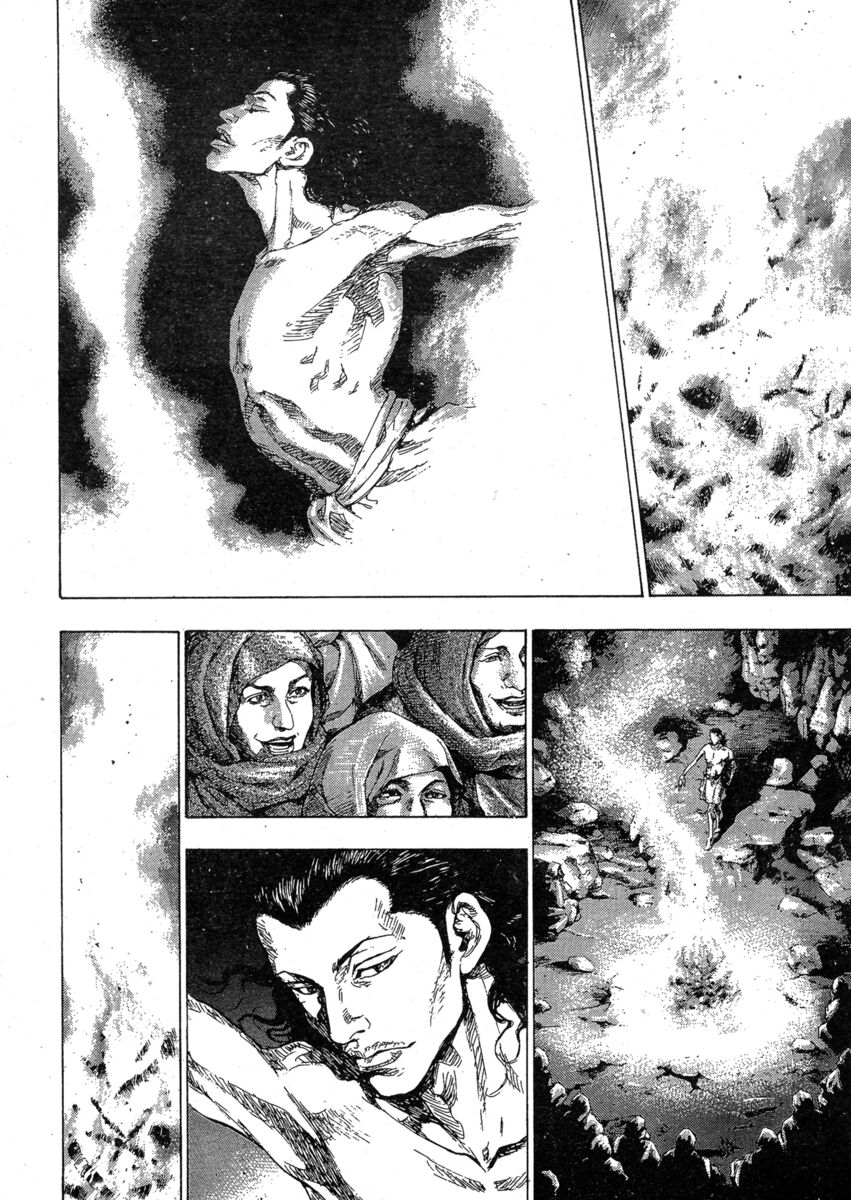 Read Shamo Manga Online