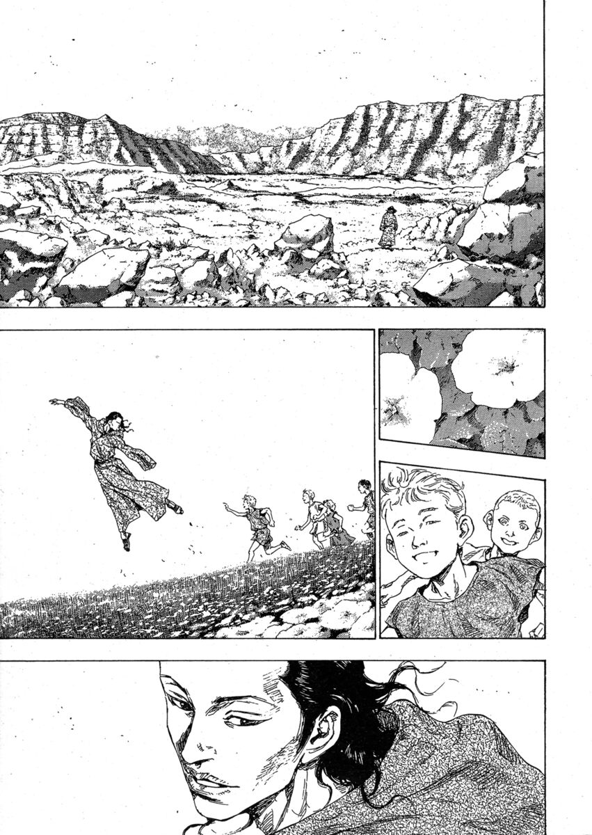 Read Shamo Manga Online