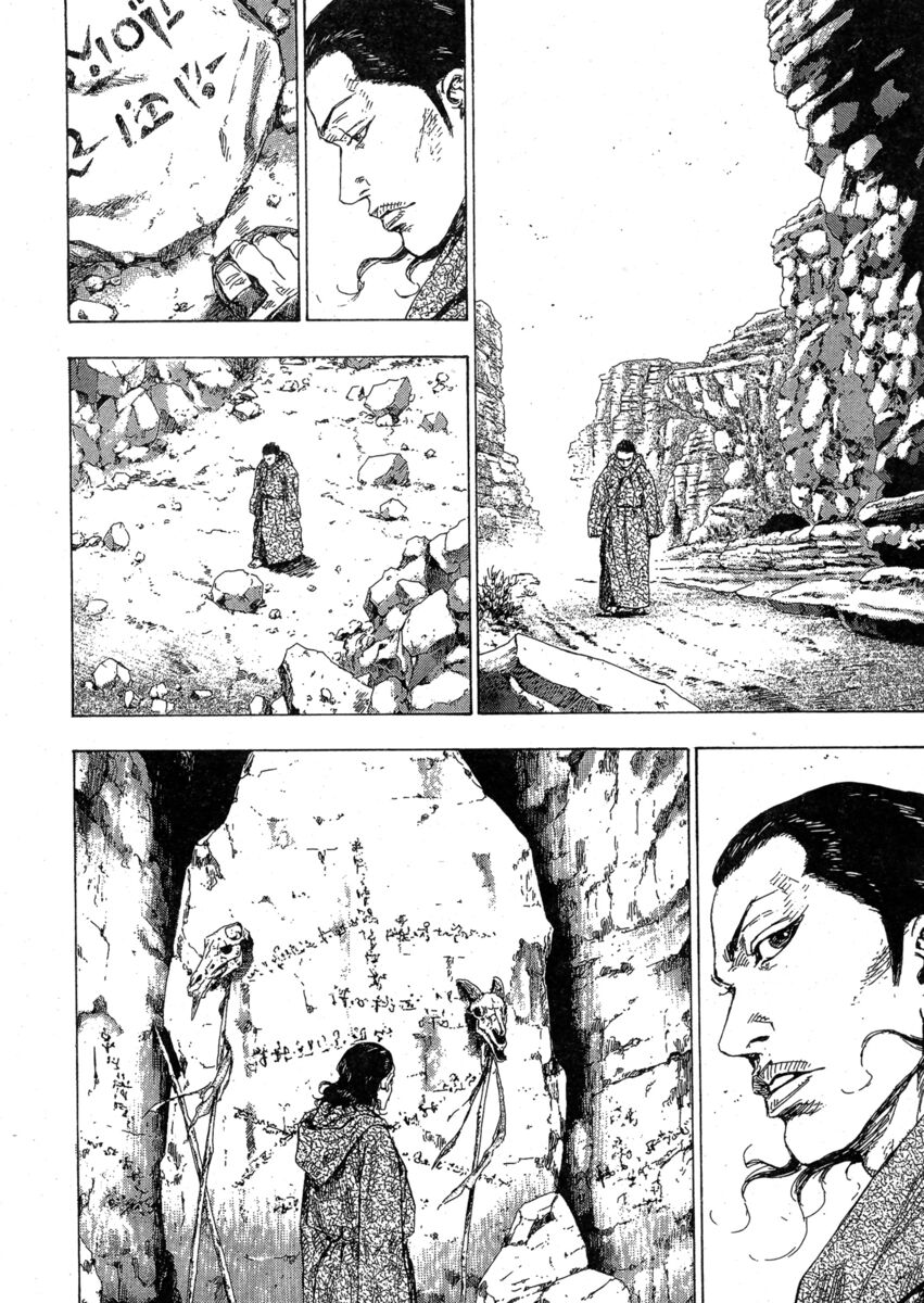 Read Shamo Manga Online