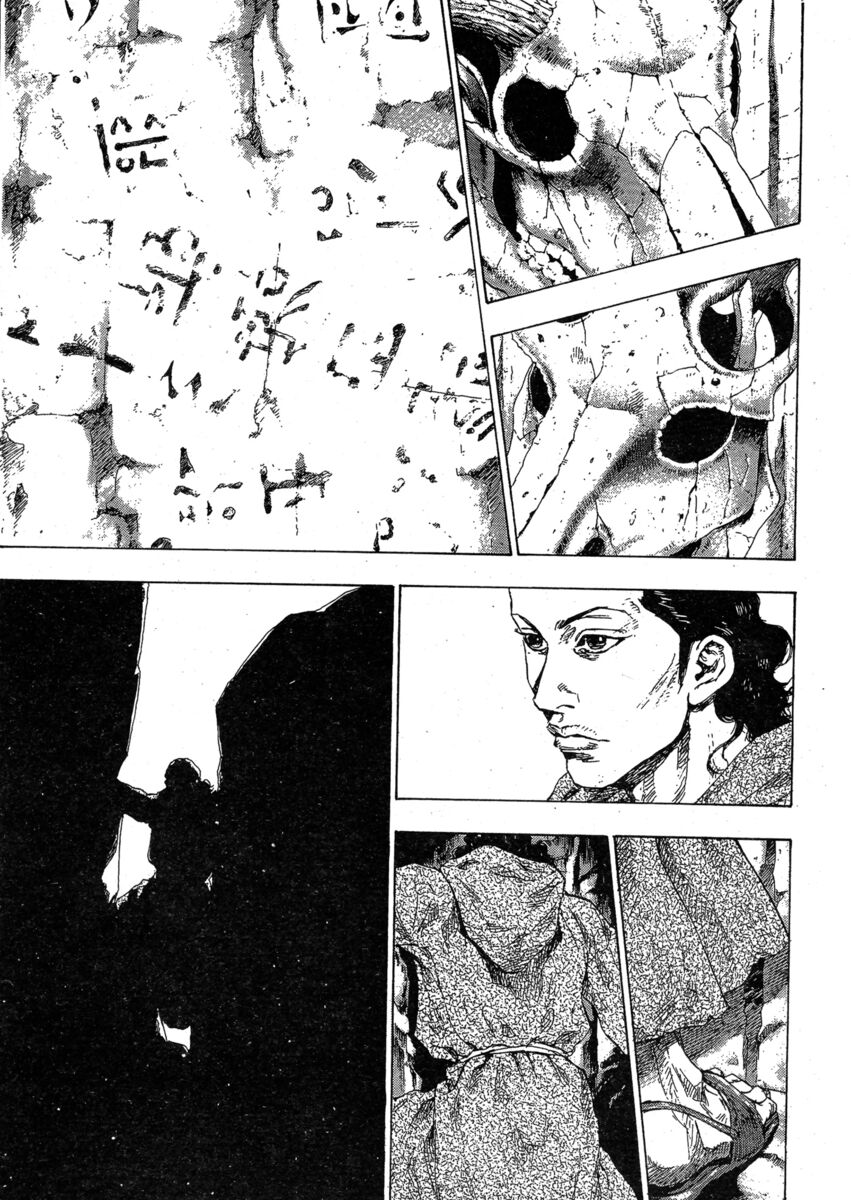 Read Shamo Manga Online