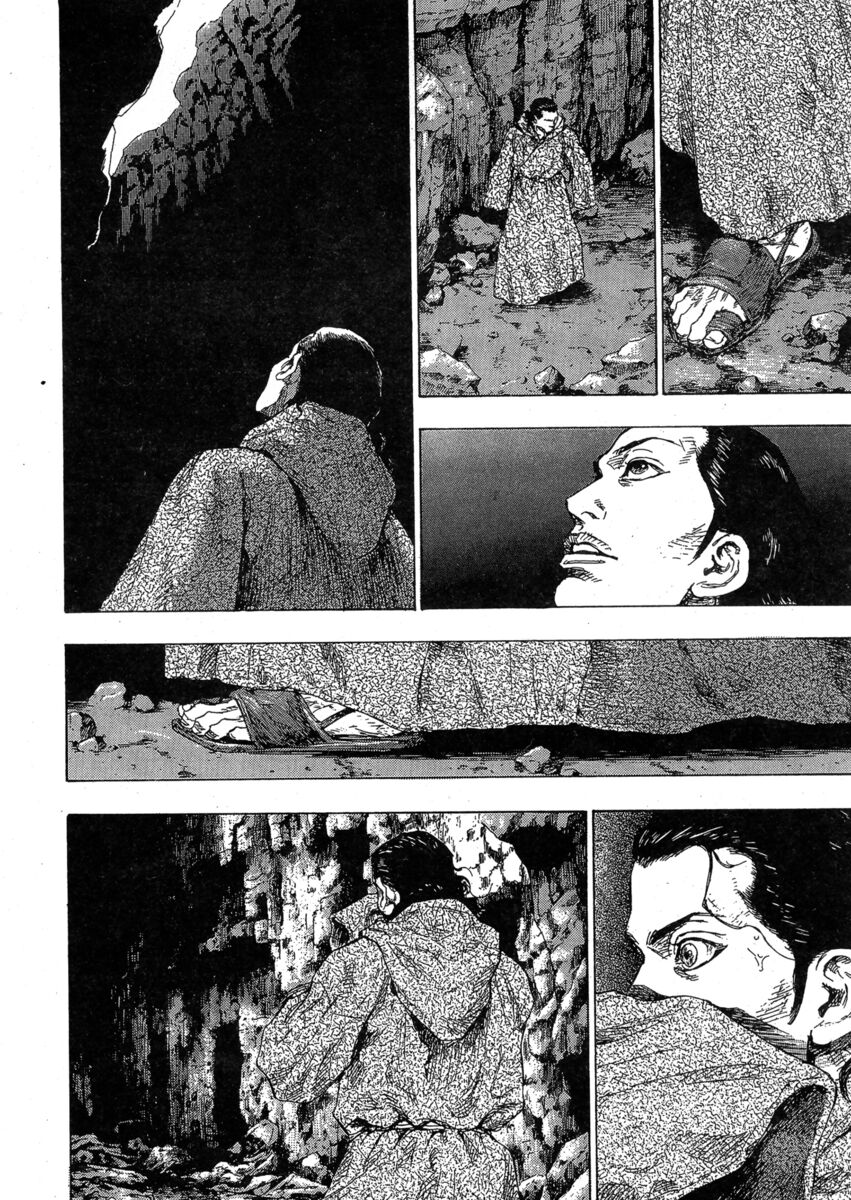 Read Shamo Manga Online