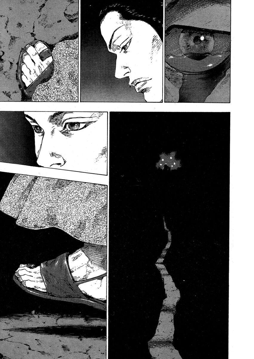 Read Shamo Manga Online