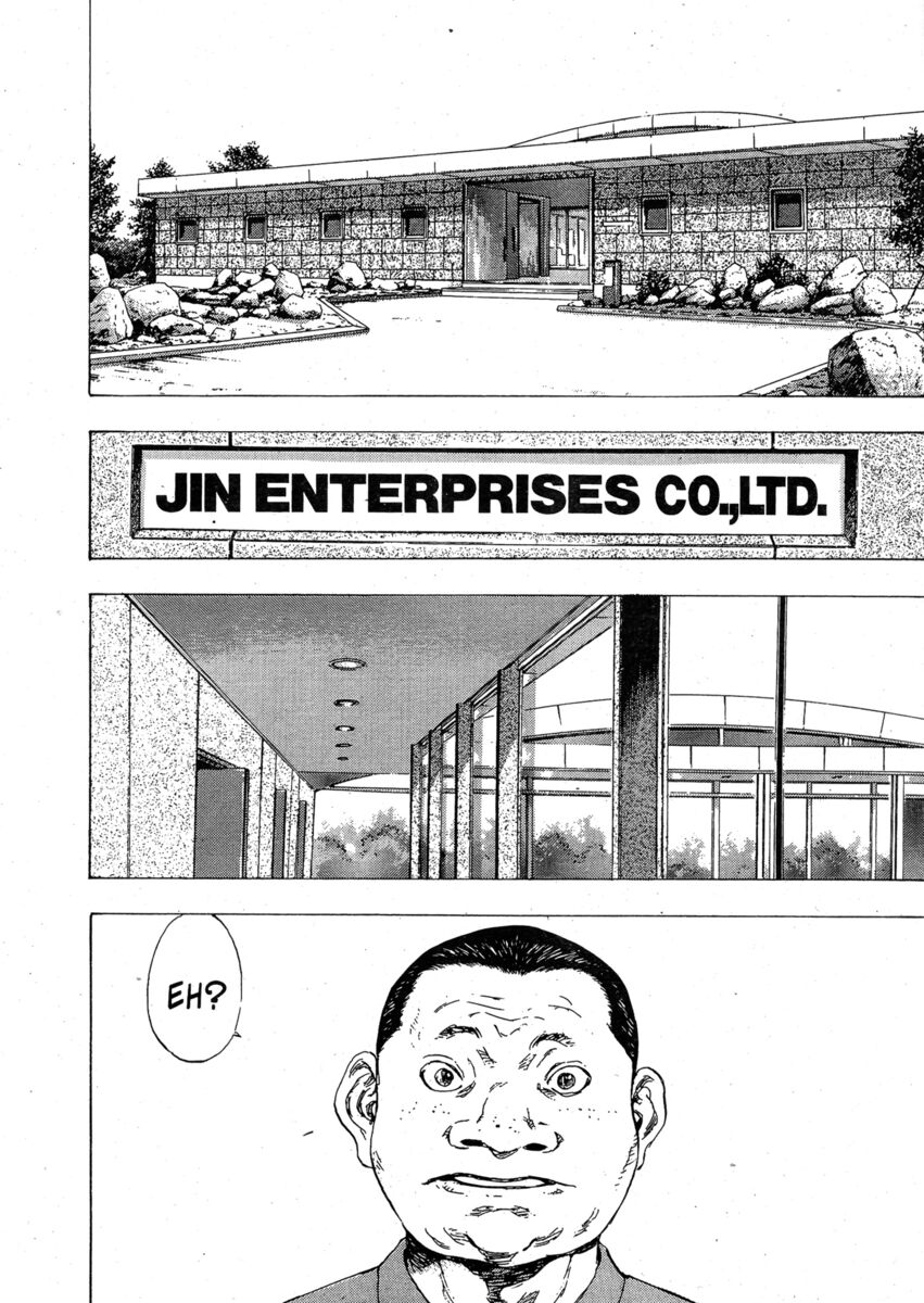 Read Shamo Manga Online