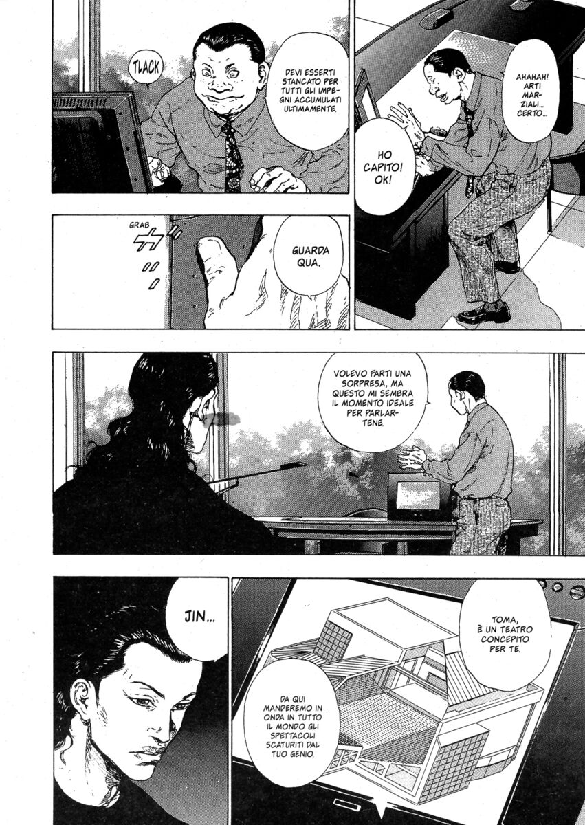 Read Shamo Manga Online