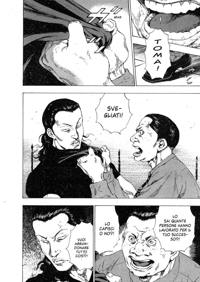 Read Shamo Manga Online