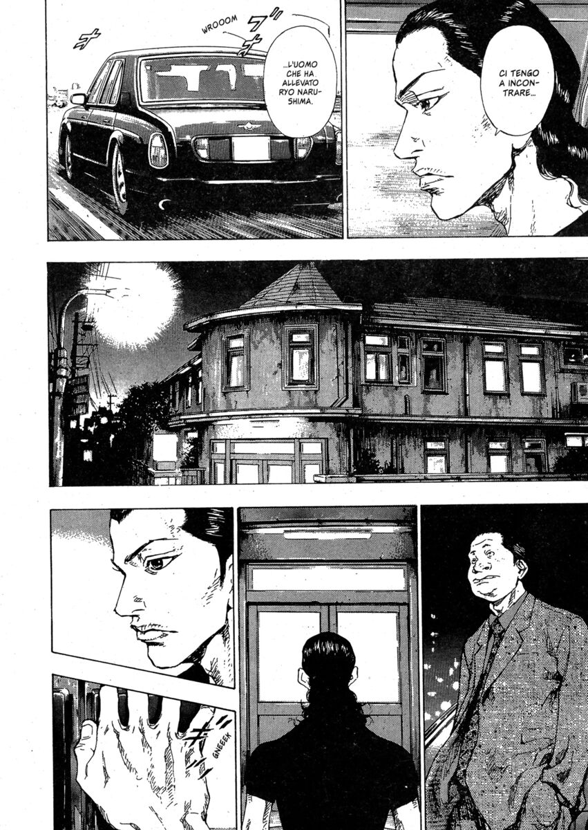 Read Shamo Manga Online