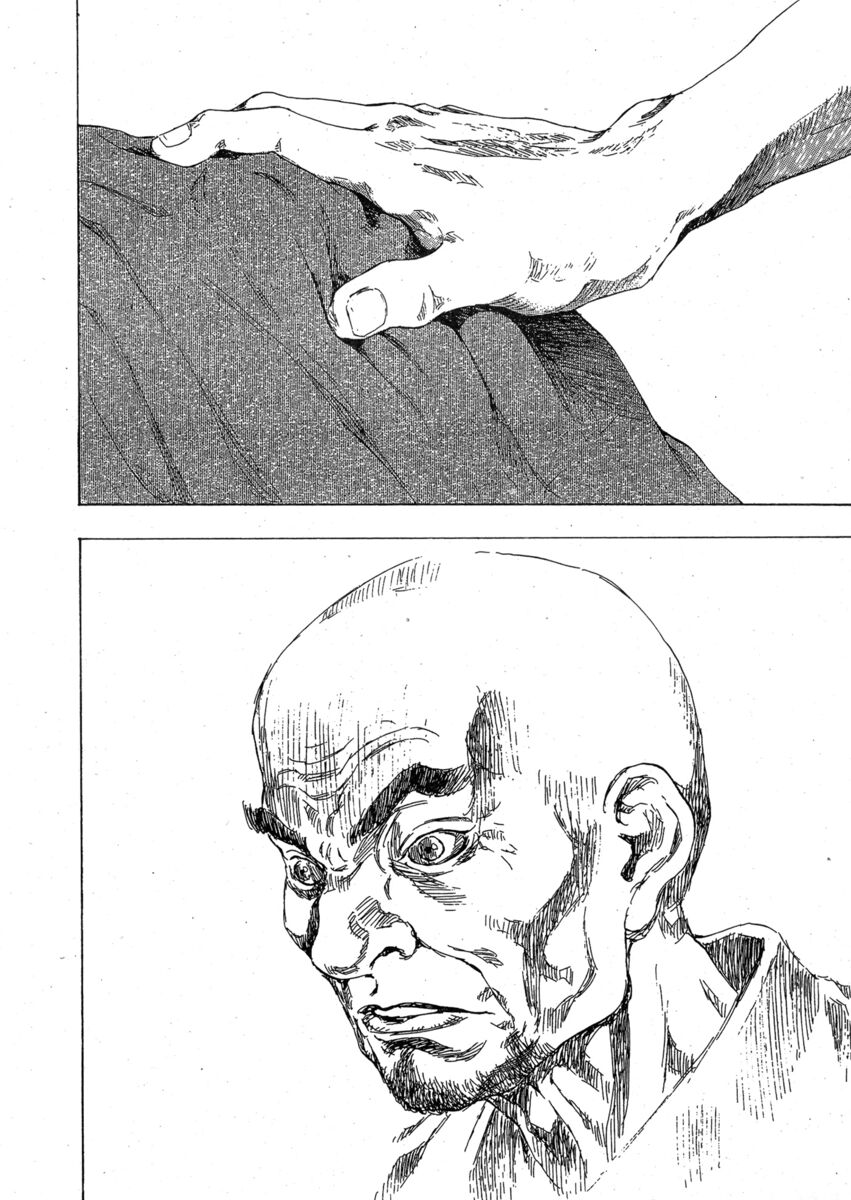 Read Shamo Manga Online