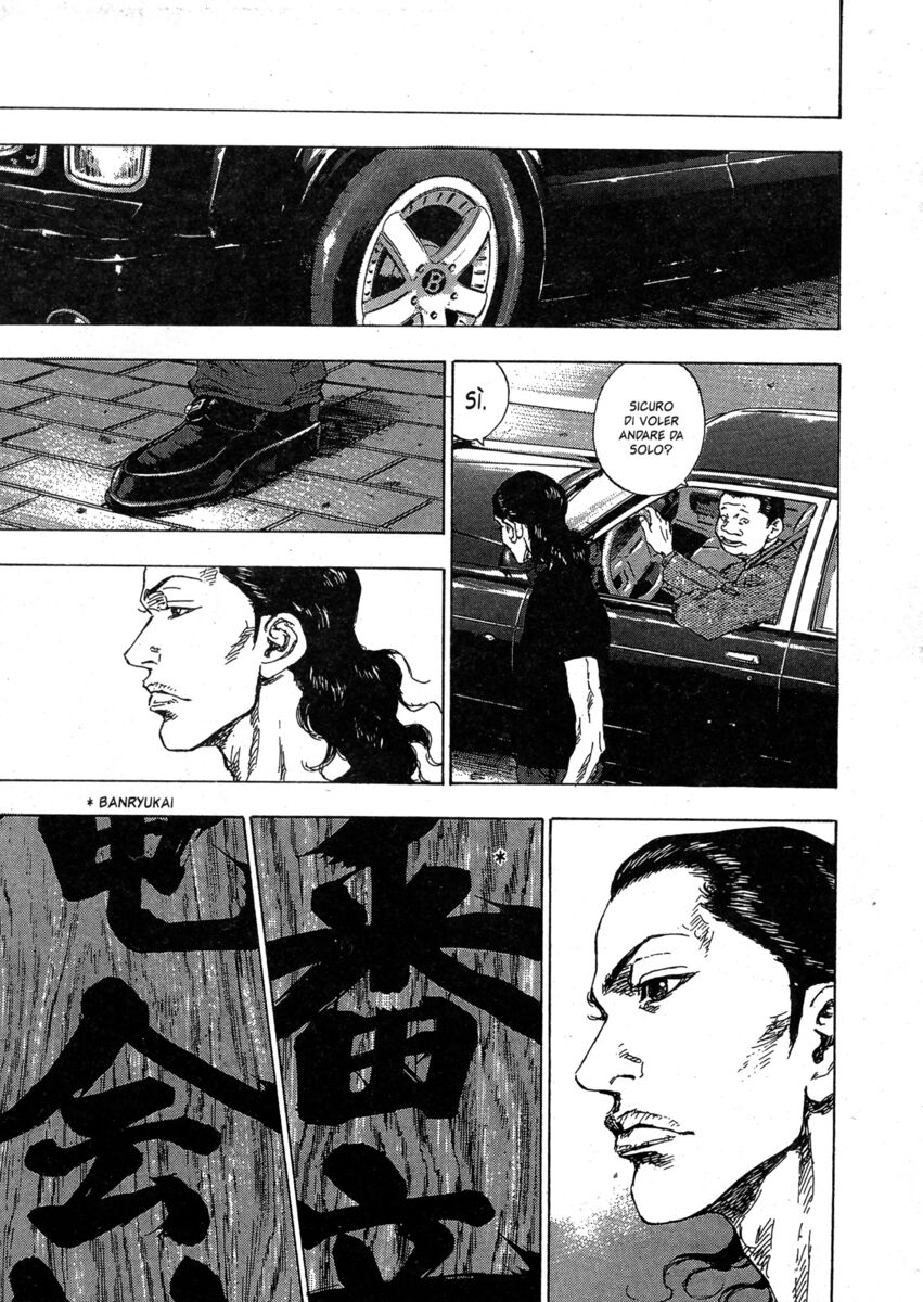 Read Shamo Manga Online