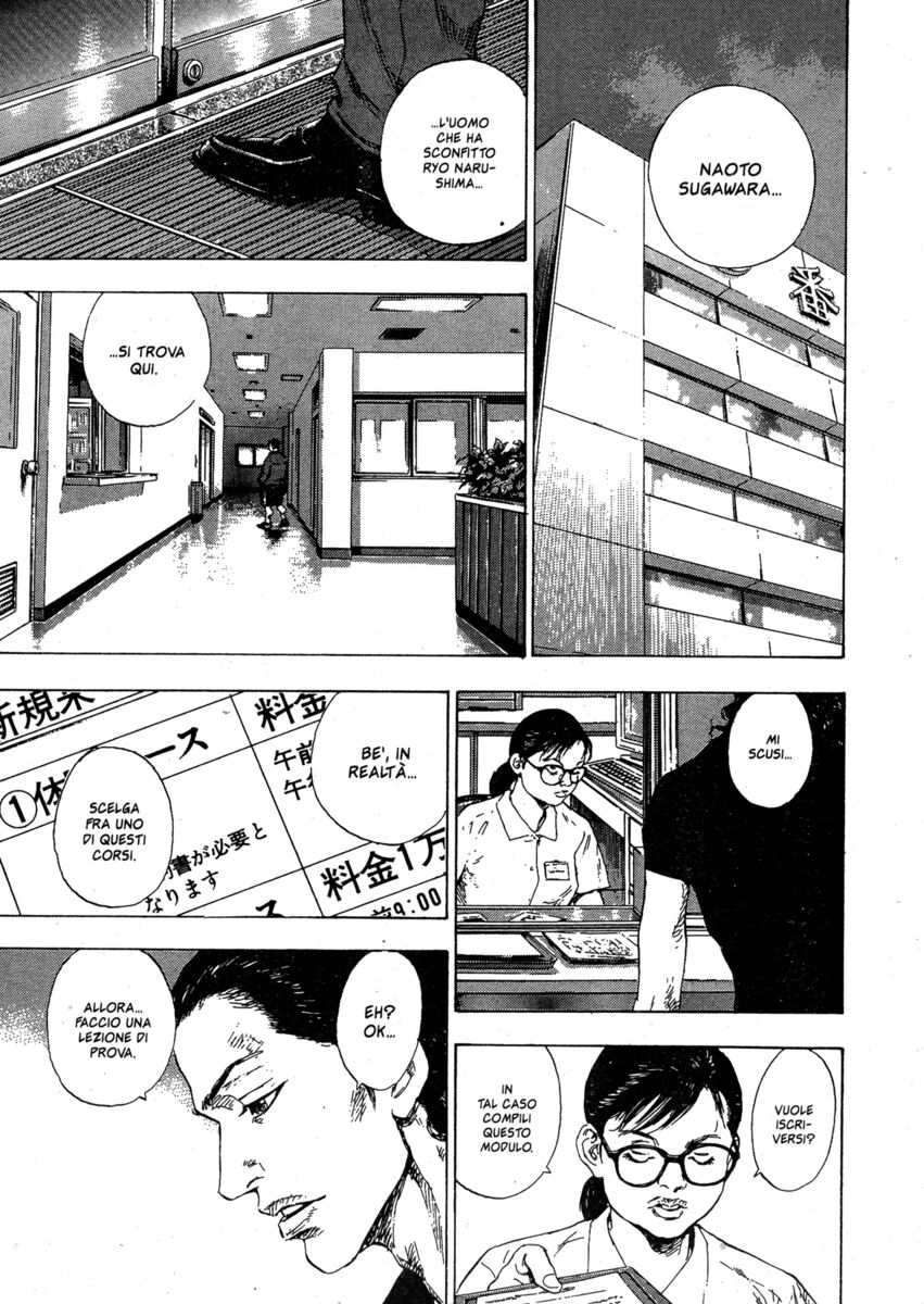 Read Shamo Manga Online