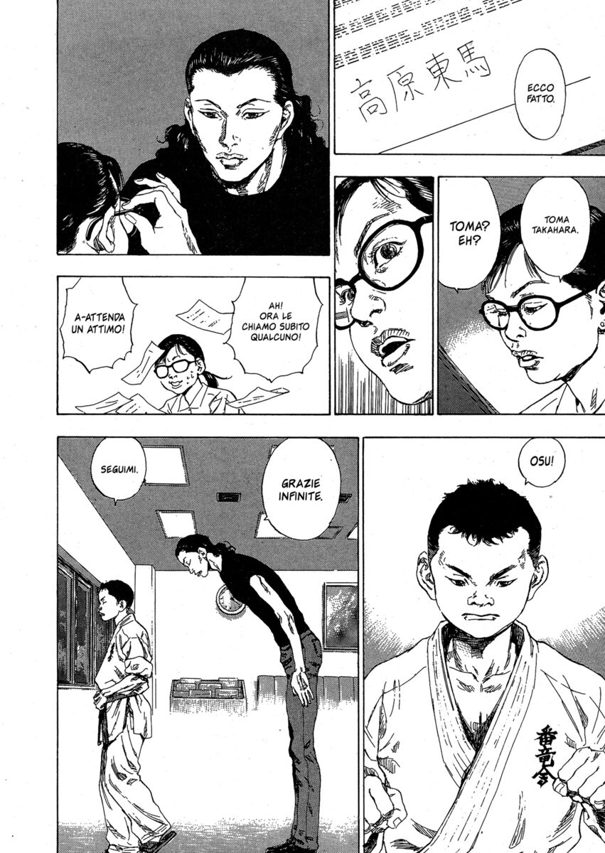 Read Shamo Manga Online