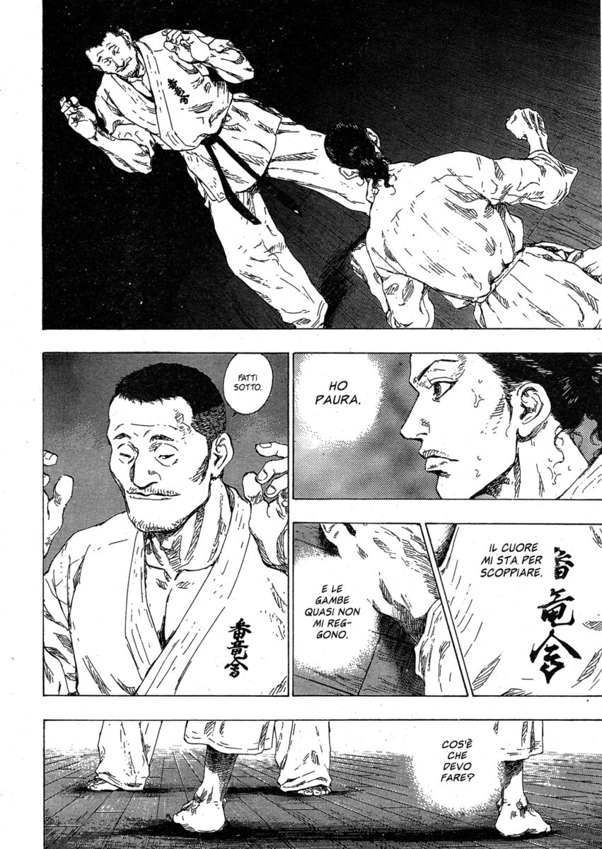 Read Shamo Manga Online