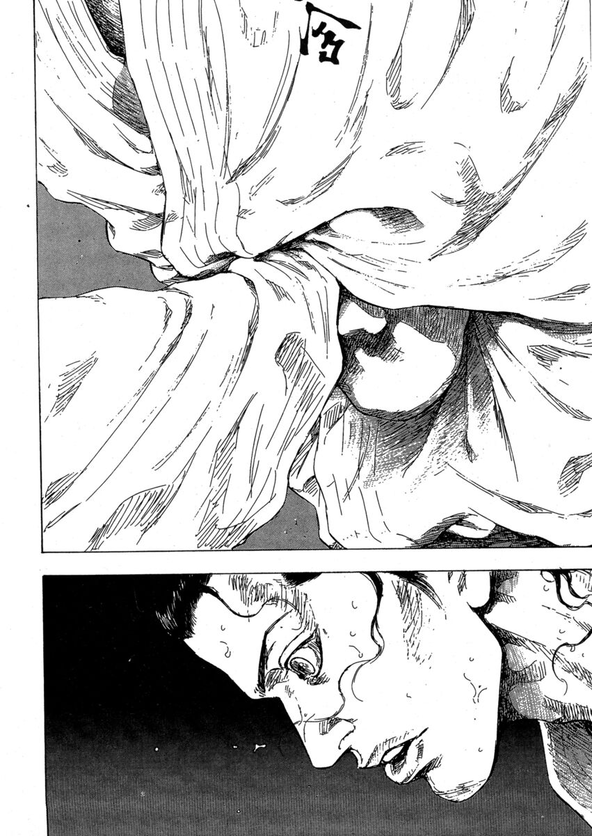 Read Shamo Manga Online