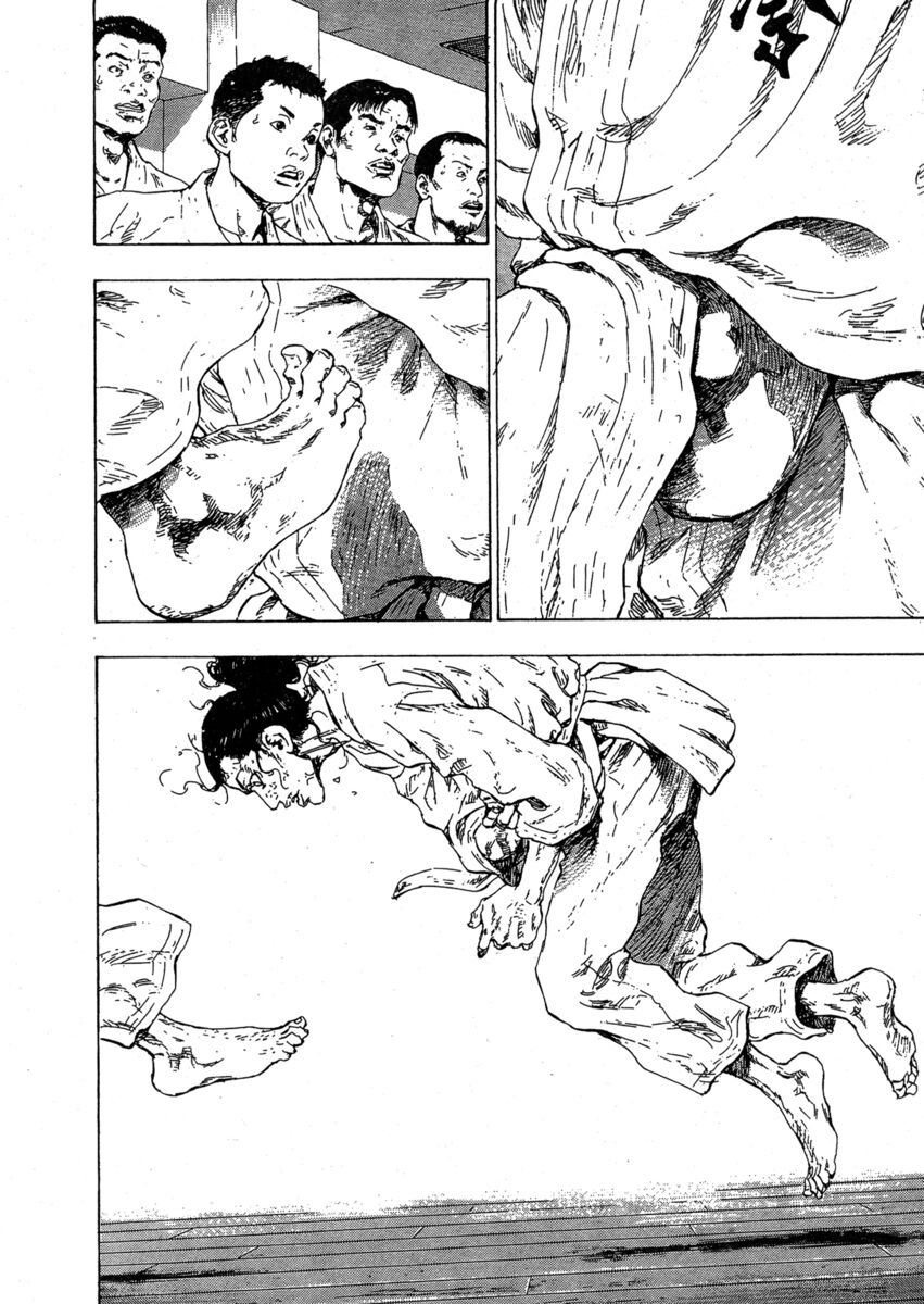 Read Shamo Manga Online