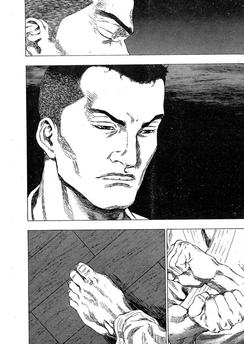 Read Shamo Manga Online