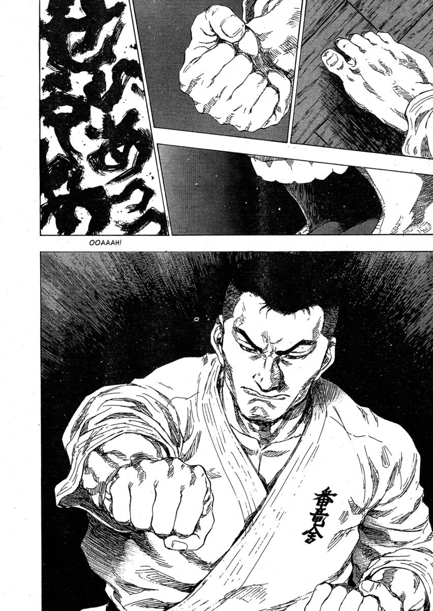 Read Shamo Manga Online