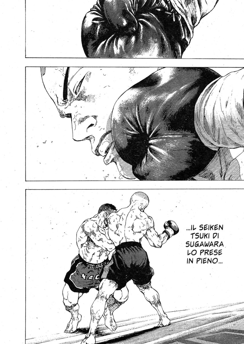 Read Shamo Manga Online