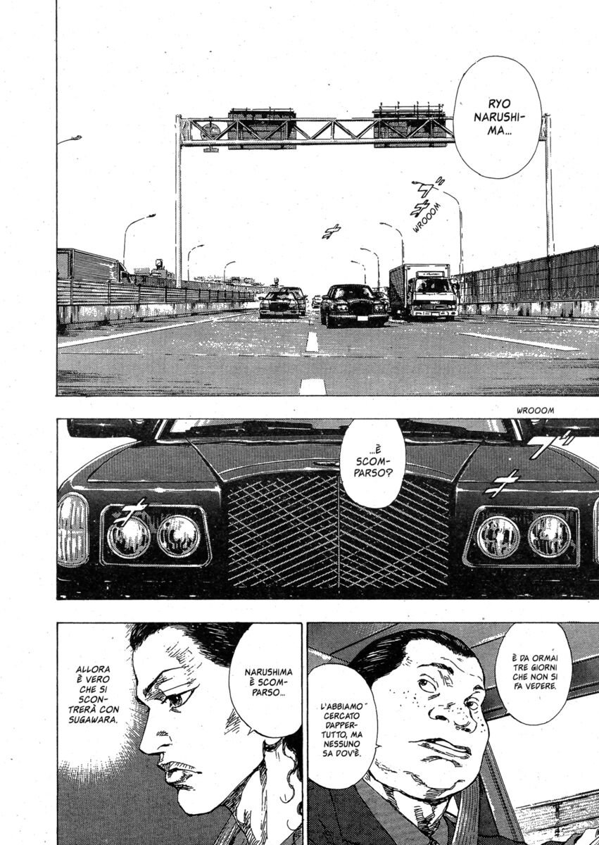 Read Shamo Manga Online