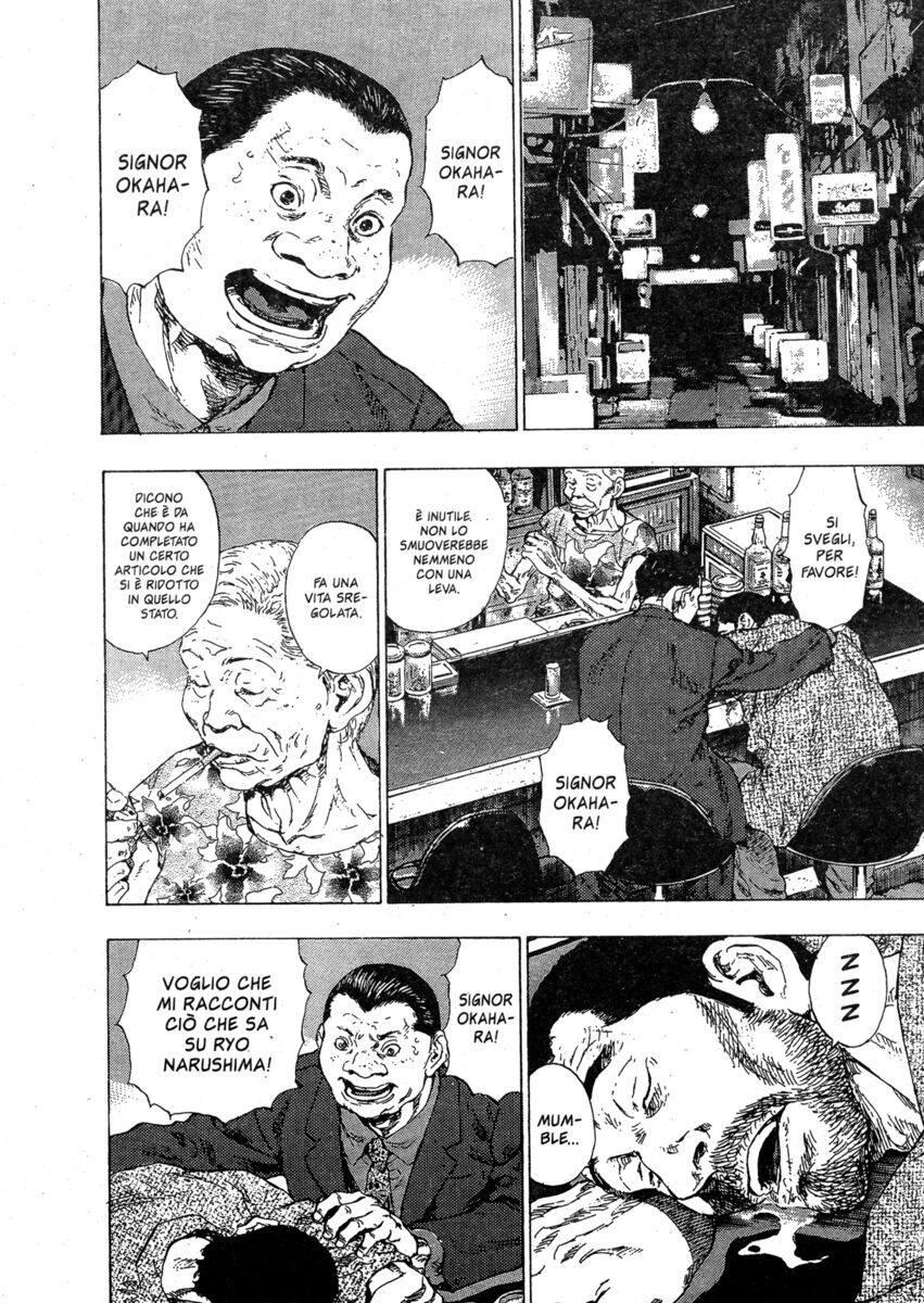 Read Shamo Manga Online