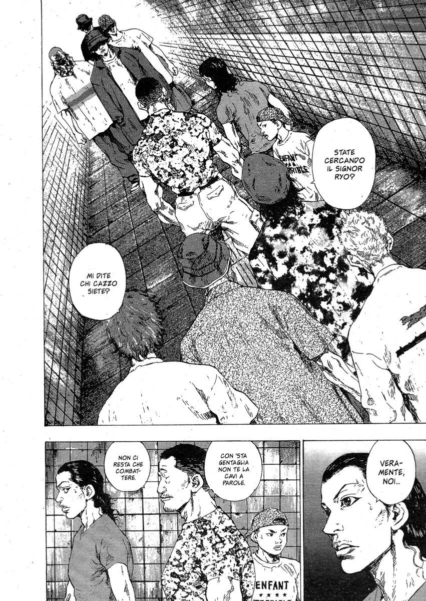 Read Shamo Manga Online