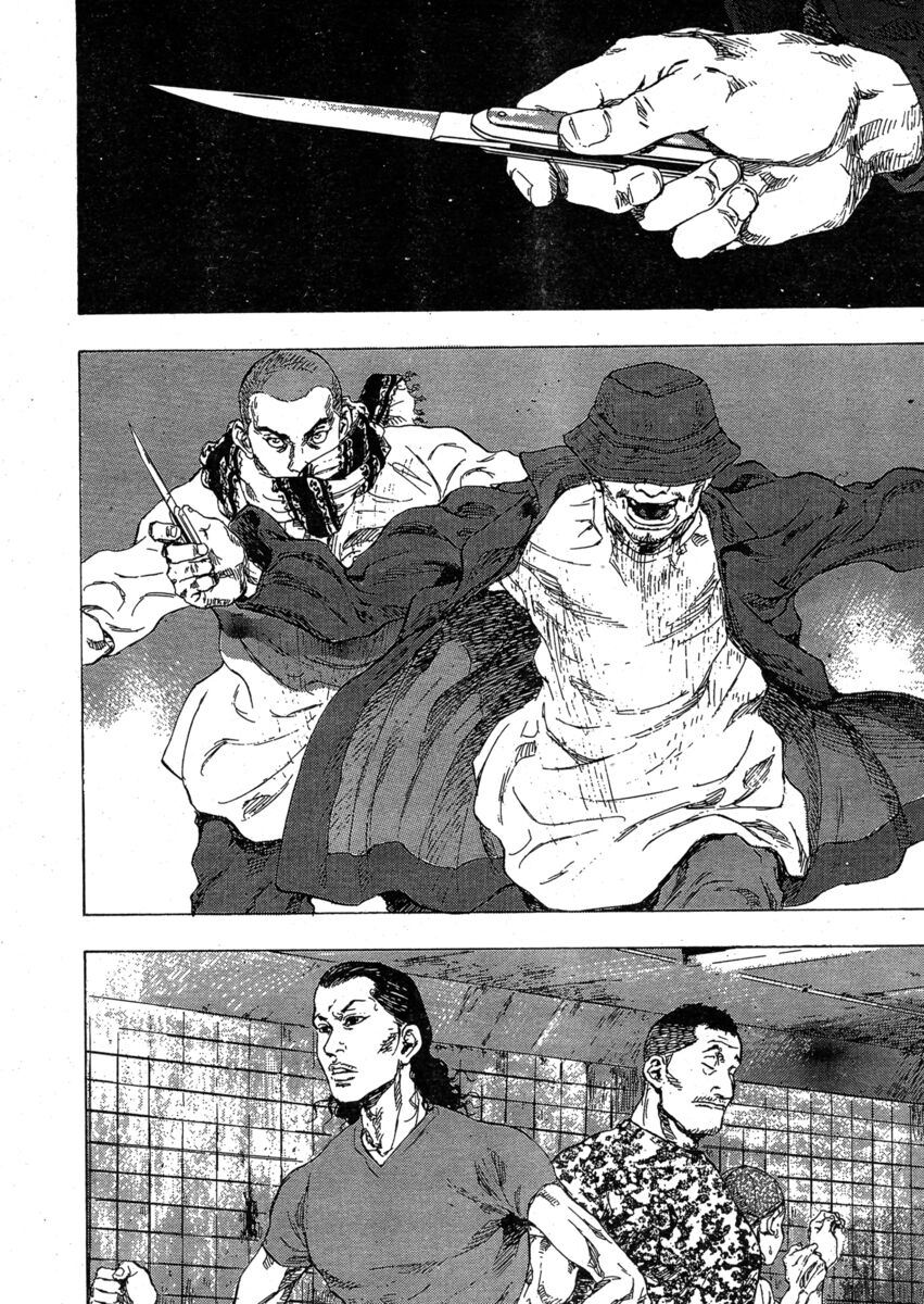 Read Shamo Manga Online