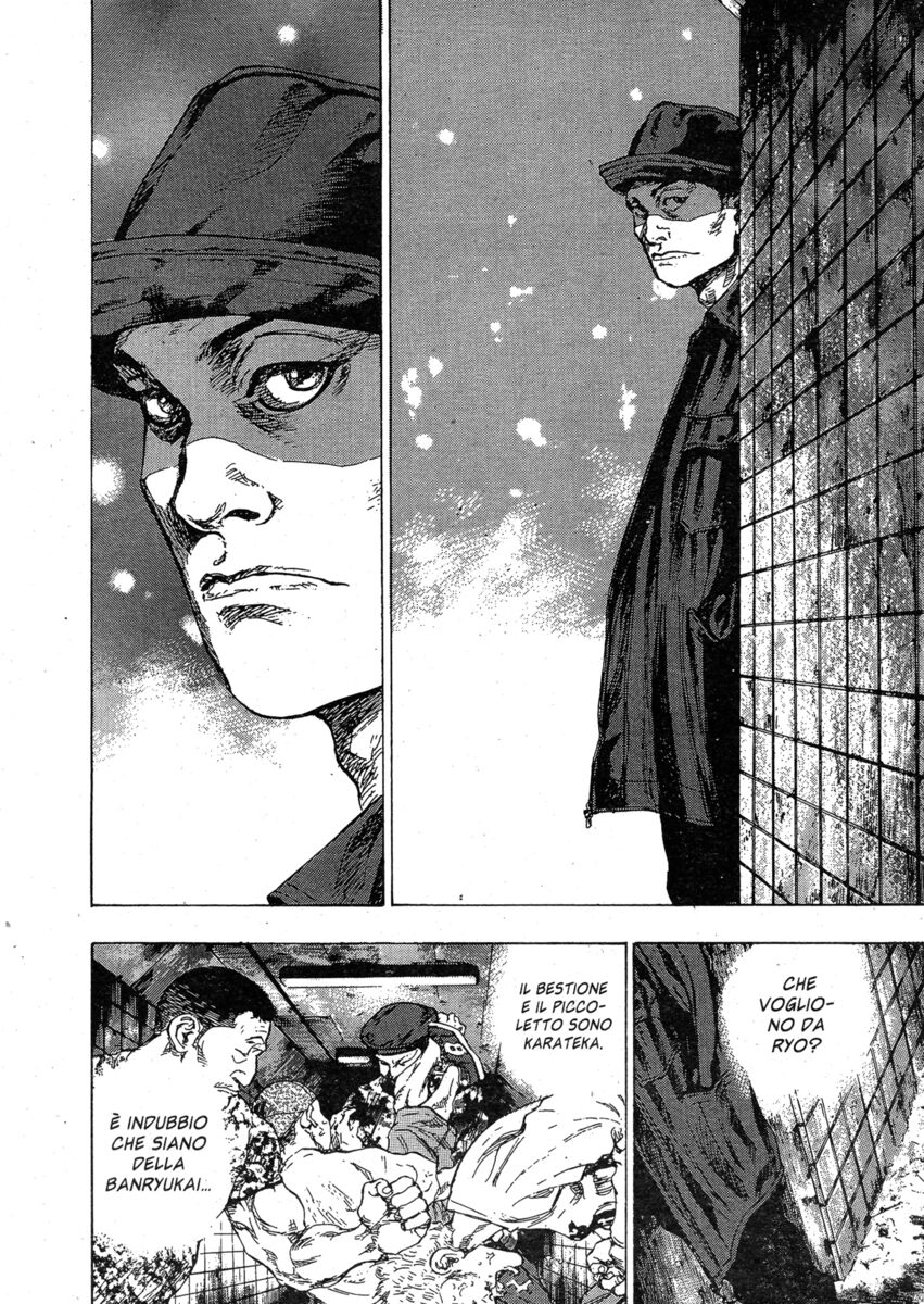 Read Shamo Manga Online