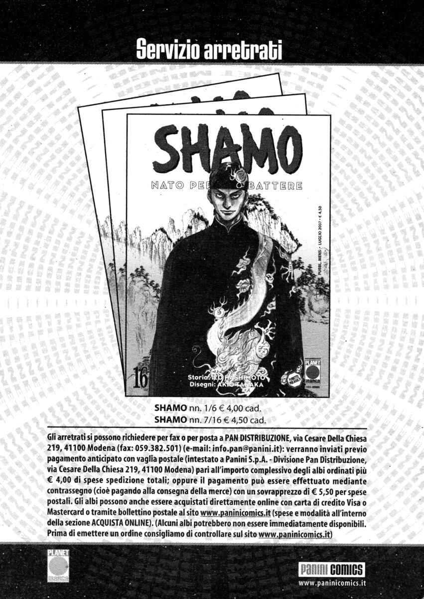Read Shamo Manga Online