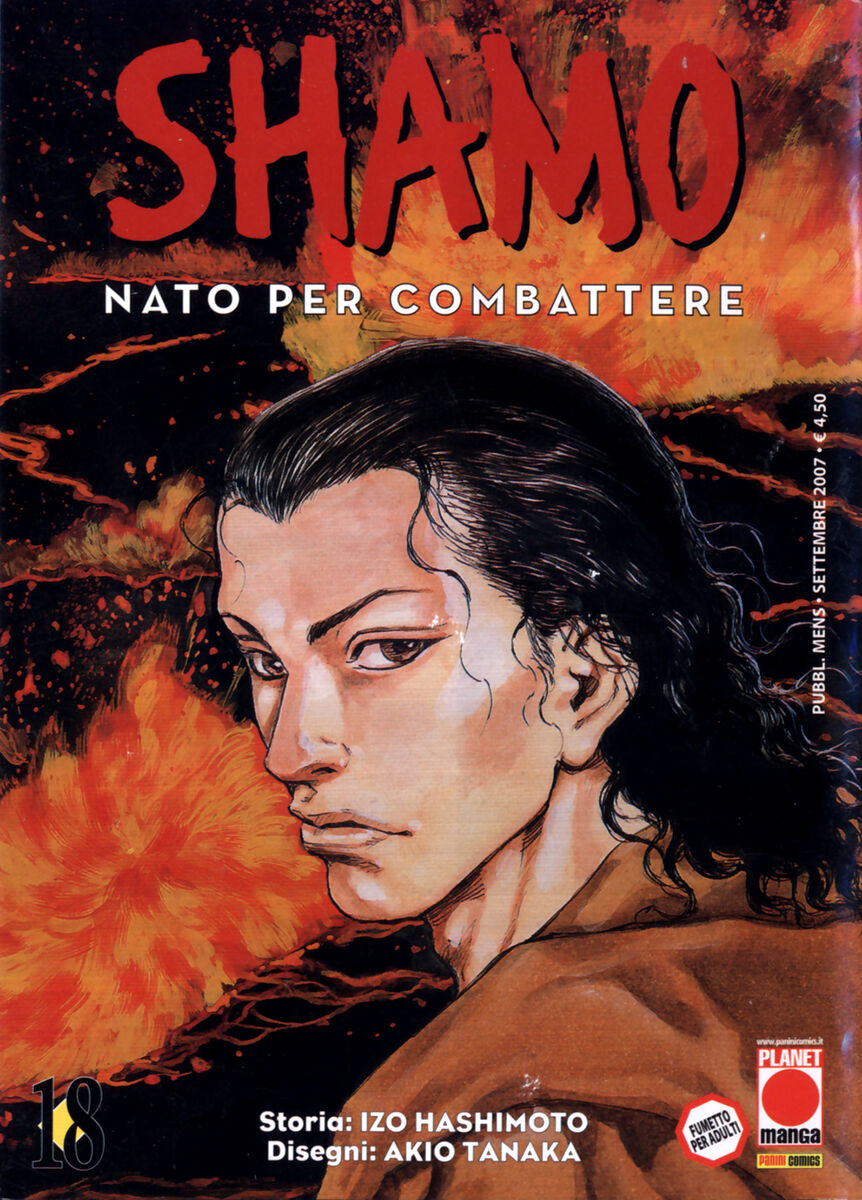 Read Shamo Manga Online