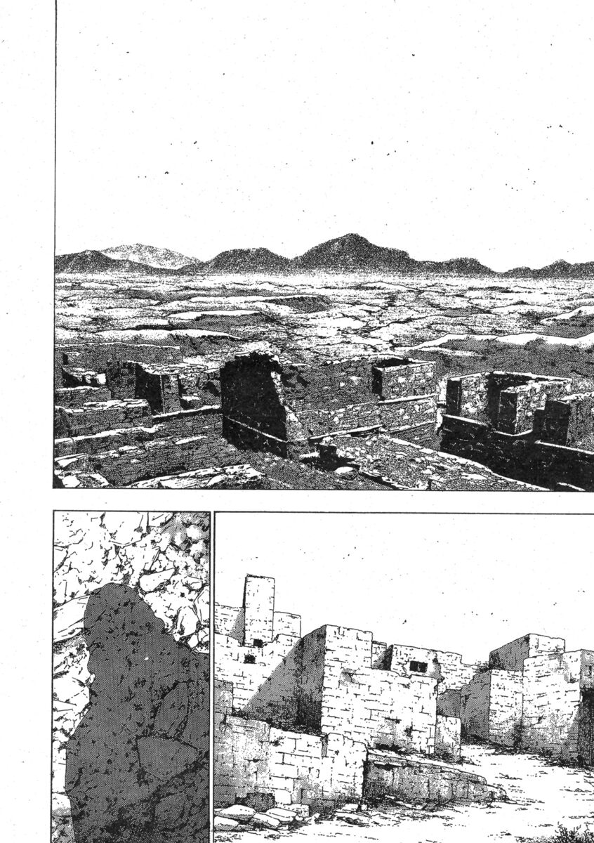 Read Shamo Manga Online