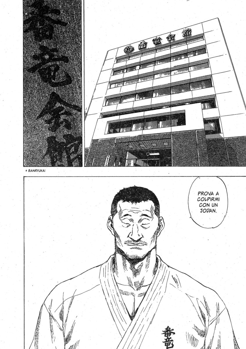 Read Shamo Manga Online