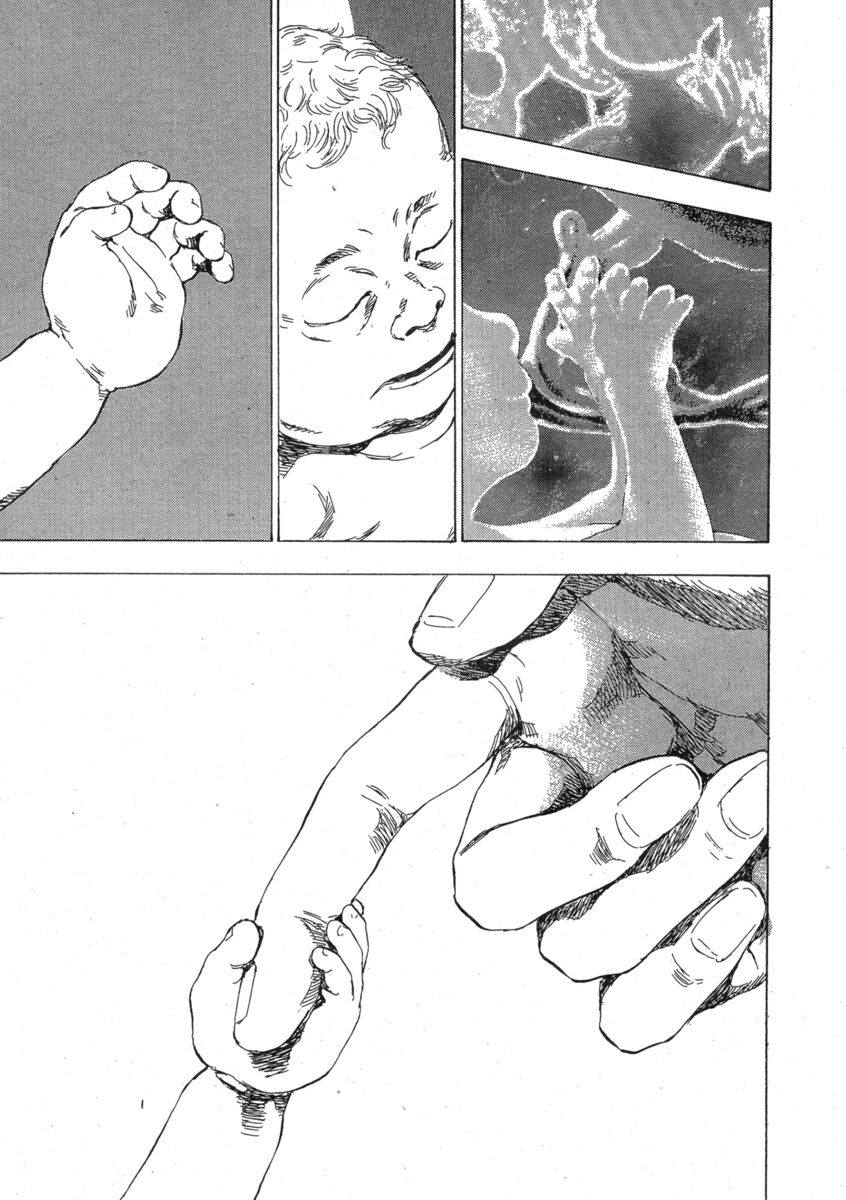 Read Shamo Manga Online