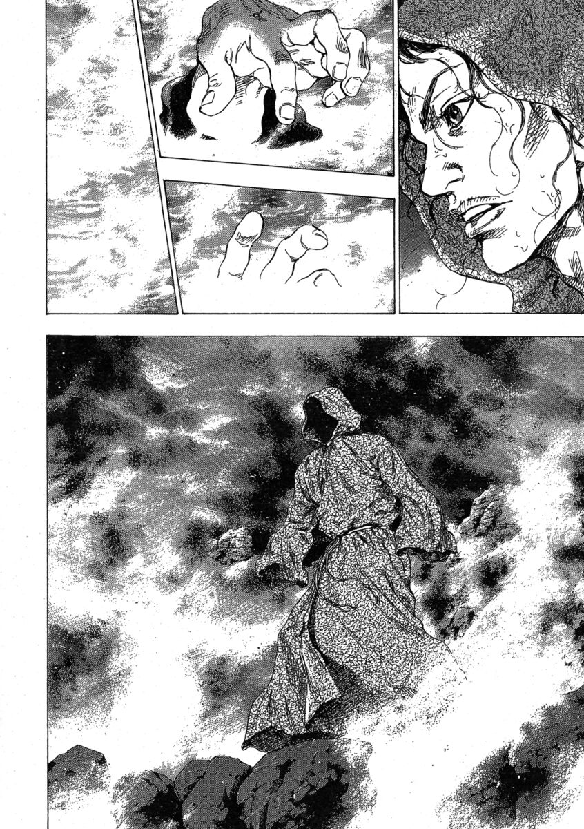 Read Shamo Manga Online