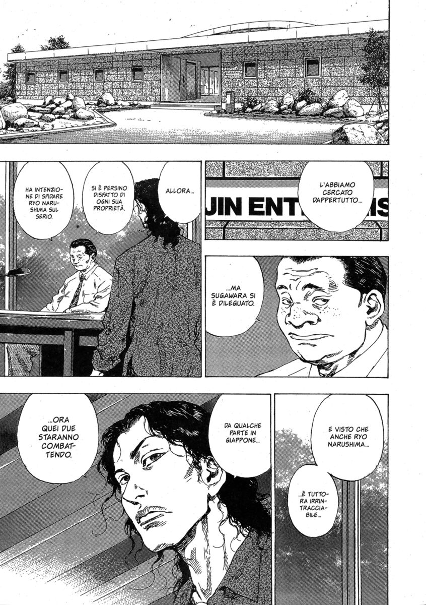 Read Shamo Manga Online