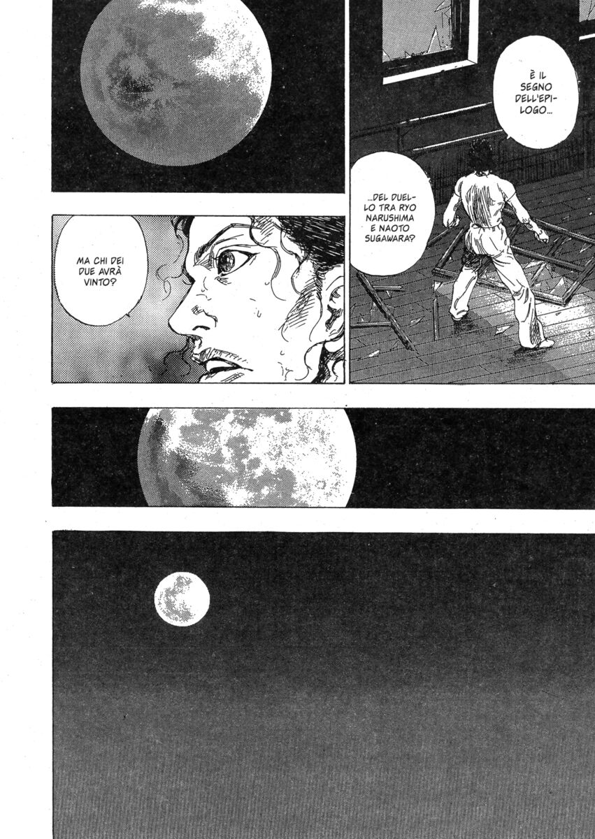 Read Shamo Manga Online