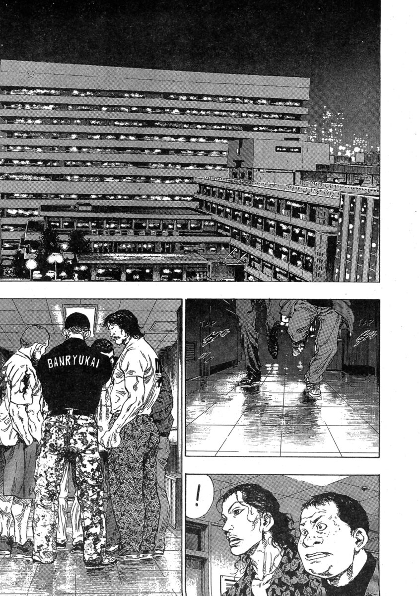 Read Shamo Manga Online