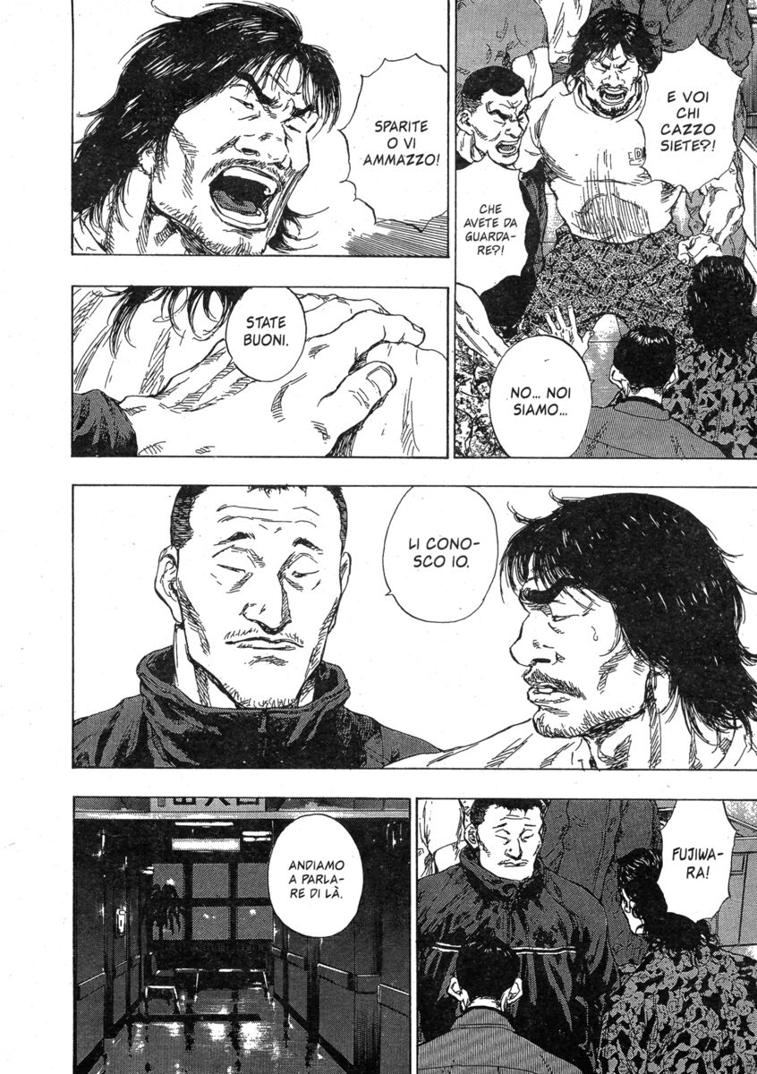 Read Shamo Manga Online