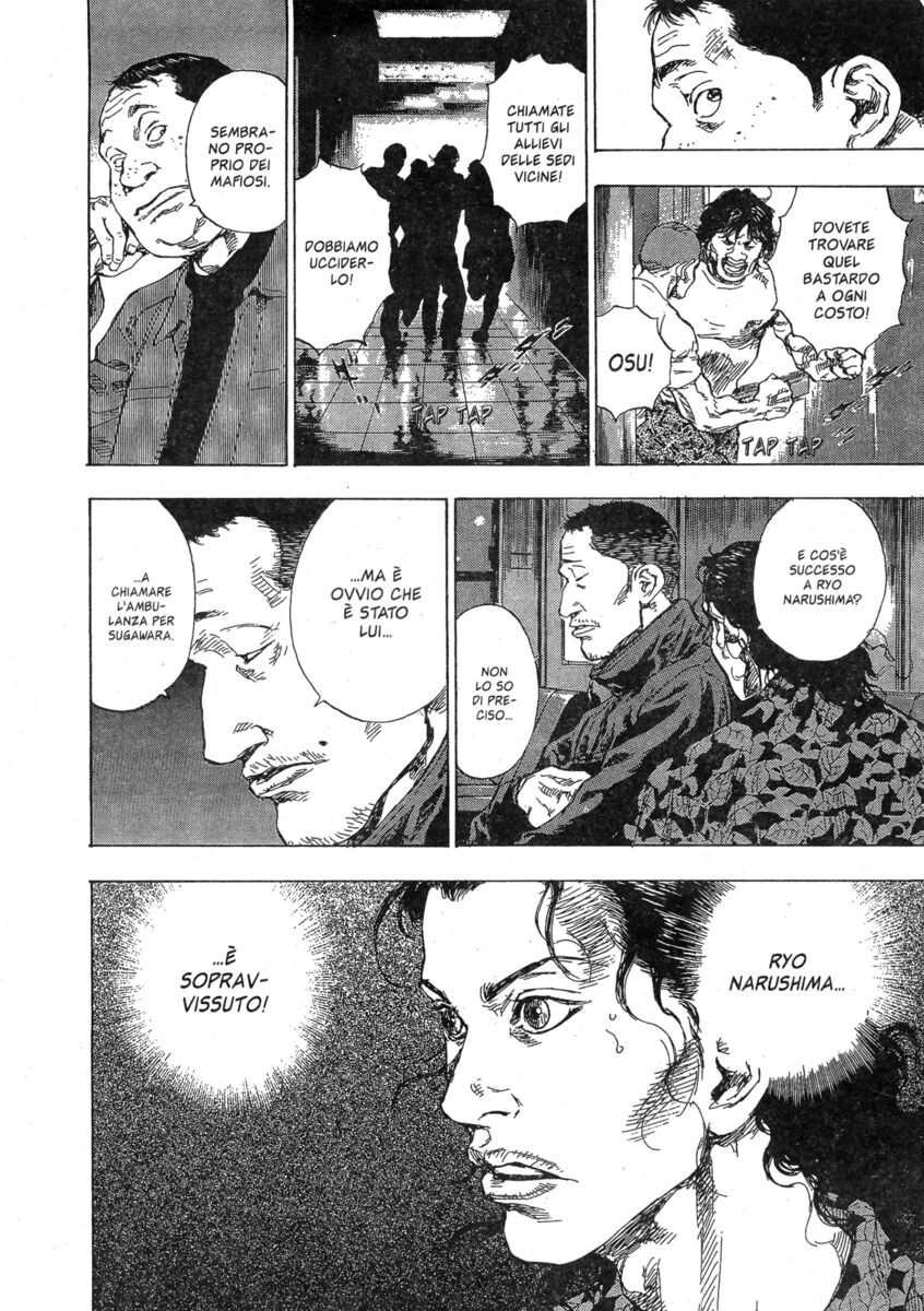 Read Shamo Manga Online