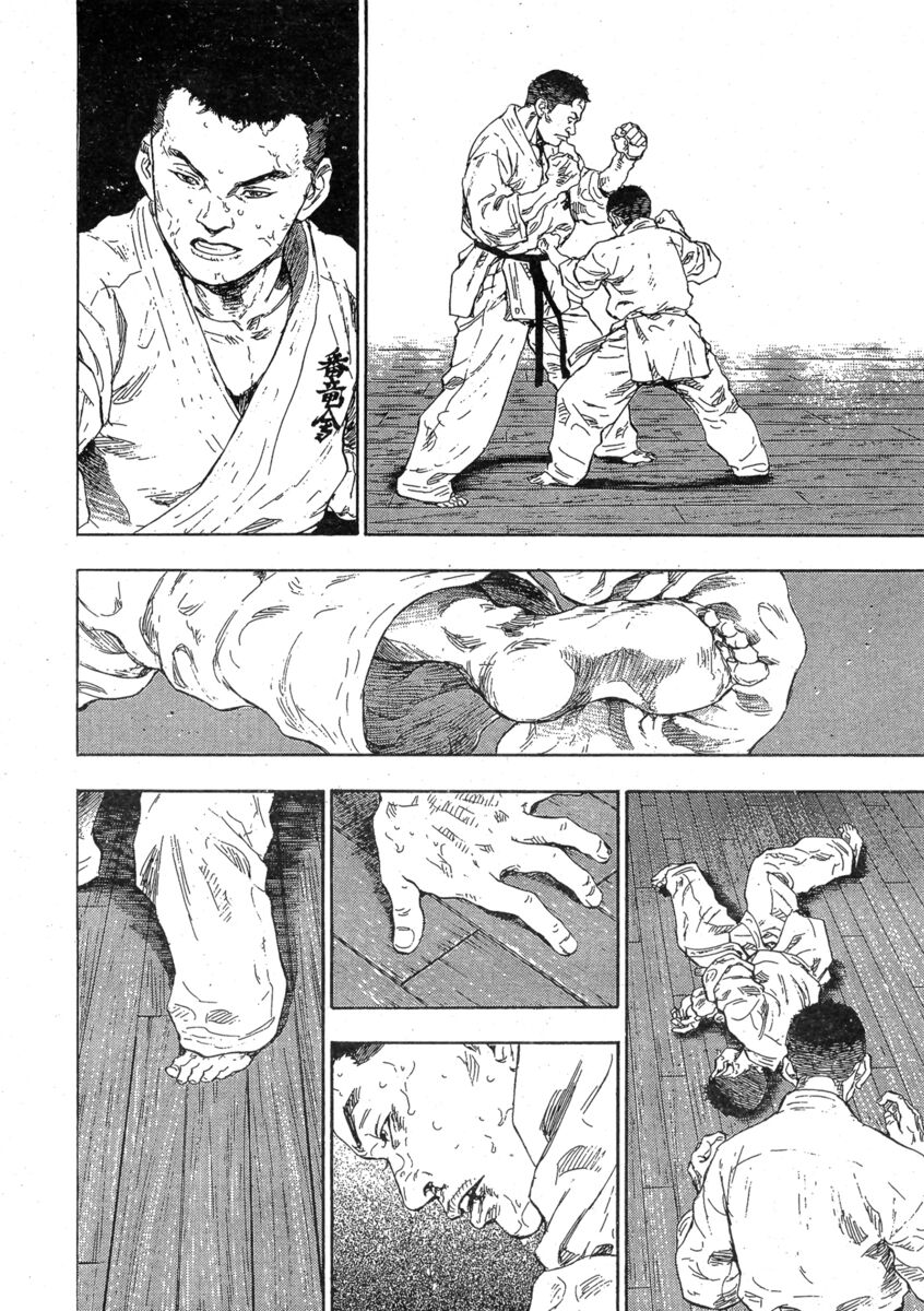 Read Shamo Manga Online