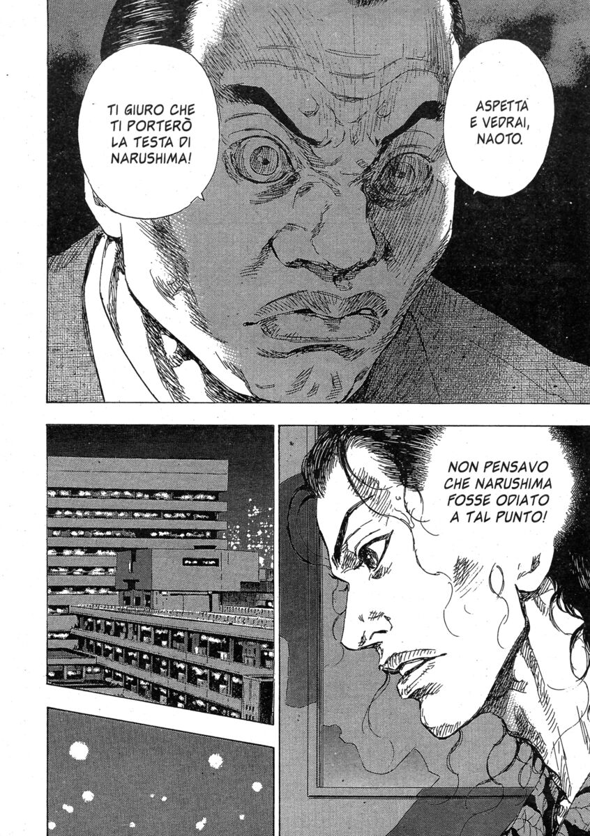 Read Shamo Manga Online