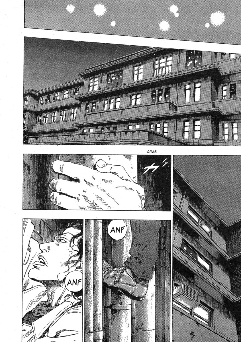 Read Shamo Manga Online