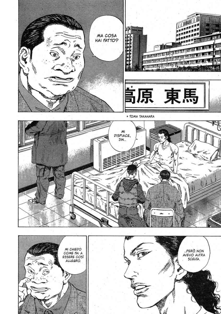 Read Shamo Manga Online