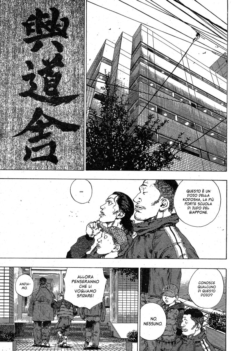 Read Shamo Manga Online